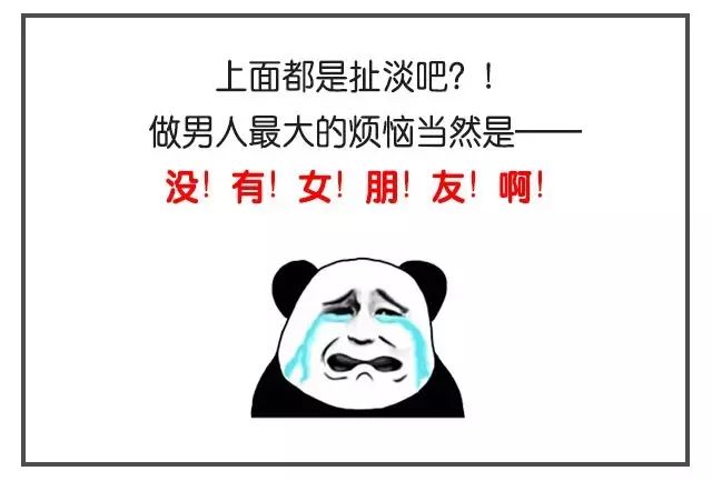 吐槽|男人_新浪新闻