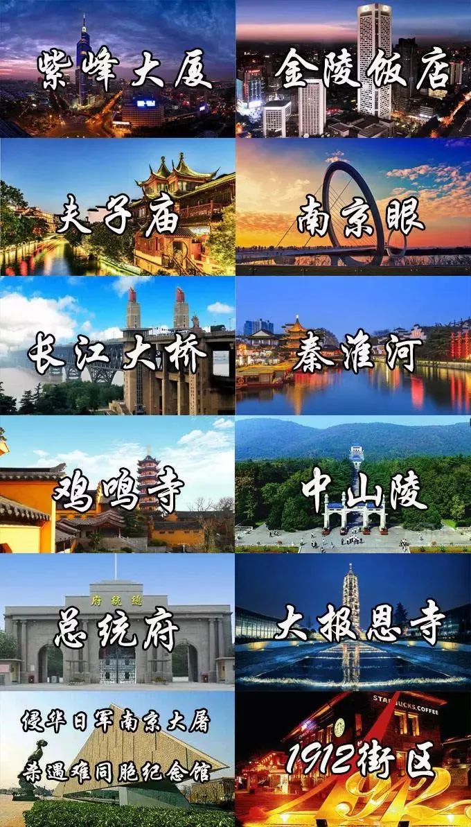 南京,请叫我新一线城市!