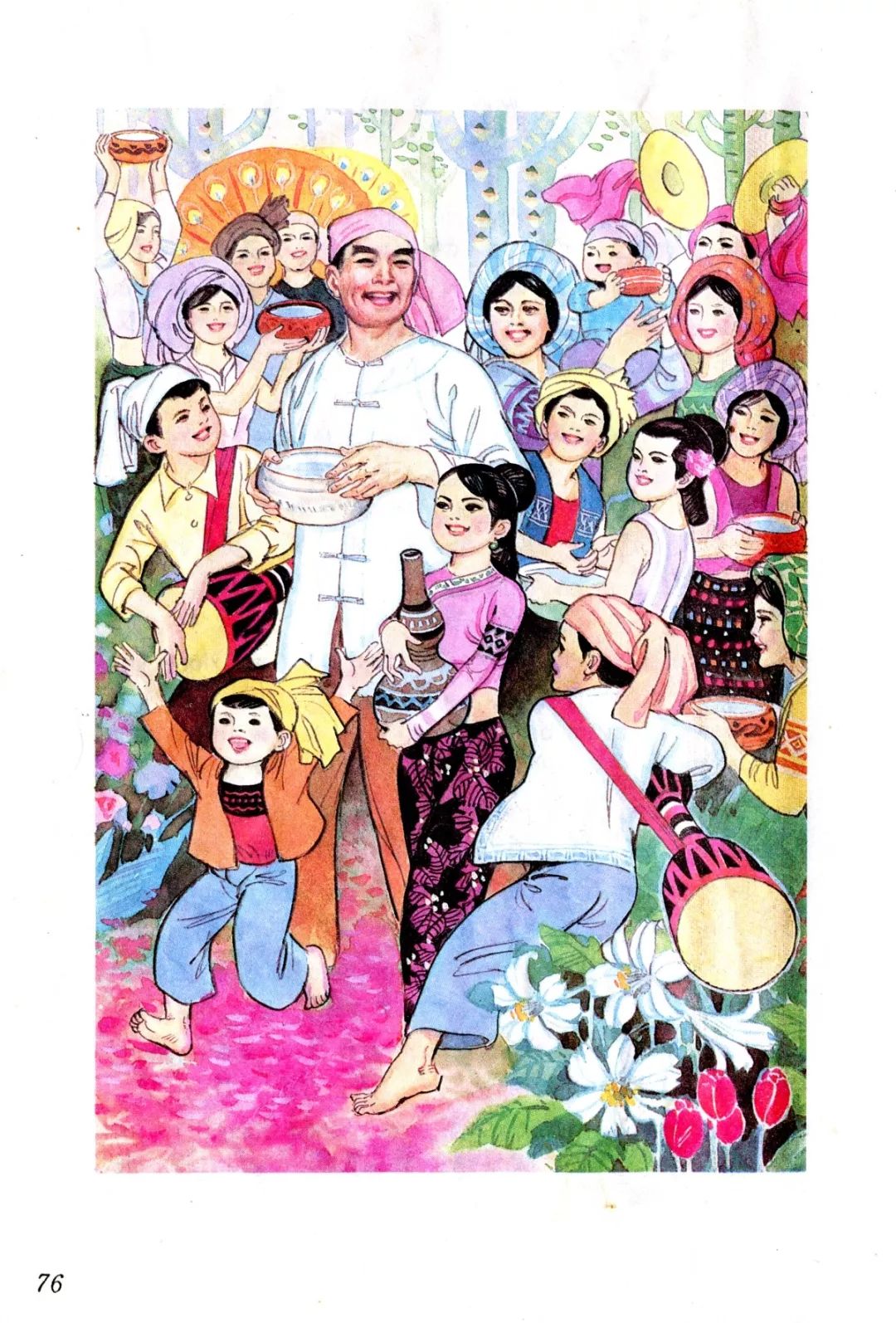 《难忘的泼水节》丨那些年,我们一起读过的课文|难忘的泼水节|傣族