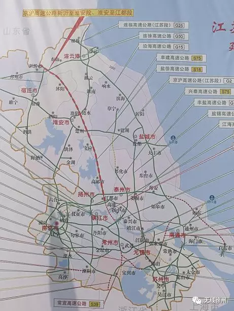 京沪高速公路沂淮段和淮江段改扩建工程●344省道徐州东段工程等