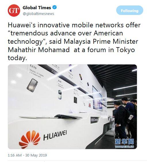 中美贸易战打得正酣腐国人民却开始偷偷尝鲜华为助力的5g