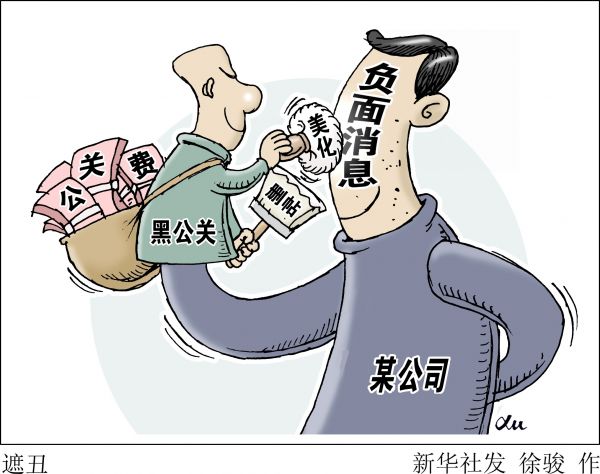 文章配图