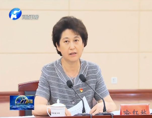 她是全国唯一女性省级政法委书记曾被评敢字当头