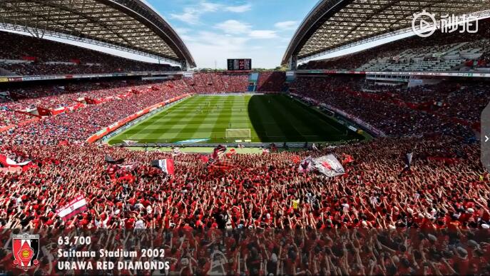 J联赛各球队主场:草坪工整+造型科幻+气氛火爆