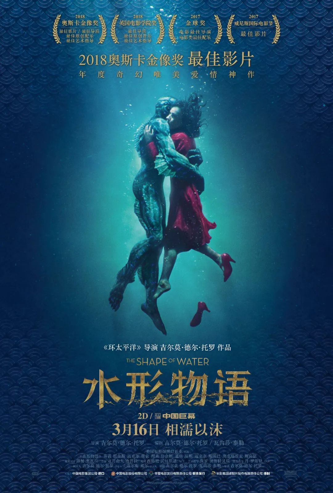 我们之间不说一句话却能拥有生死相依的爱看完这部奥斯卡让你陷入沉思