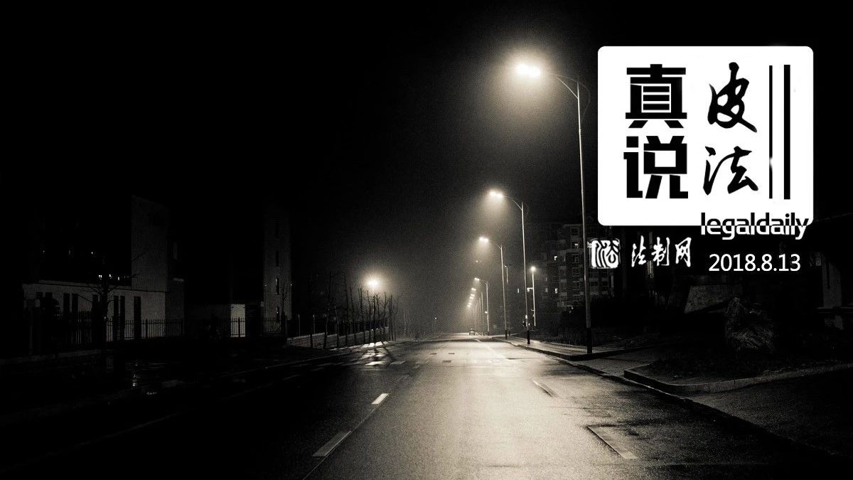 重温三亚民警教科书执法视频!男子要求出示执