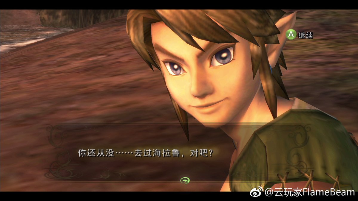 《塞尔达传说:黄昏公主》国行更新 画面大幅增强