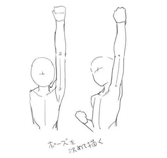 漫画人物手臂该怎么画?教你漫画人物手臂的绘制技巧!