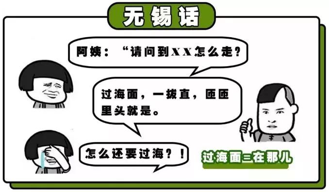你同意吗?|连云港|方言|官话_新浪新闻