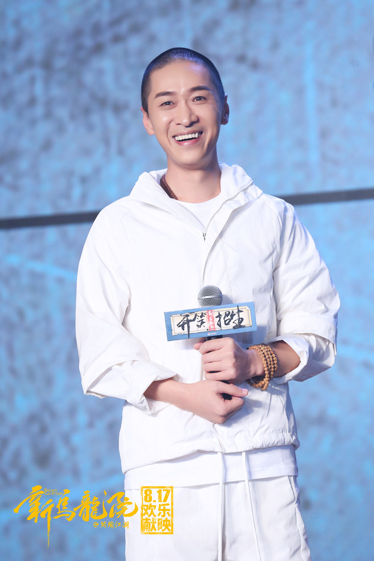 吴孟达,梁超领衔主演,郝劭文,张子栋,李欣蕊,张峻豪,今井龙星主演