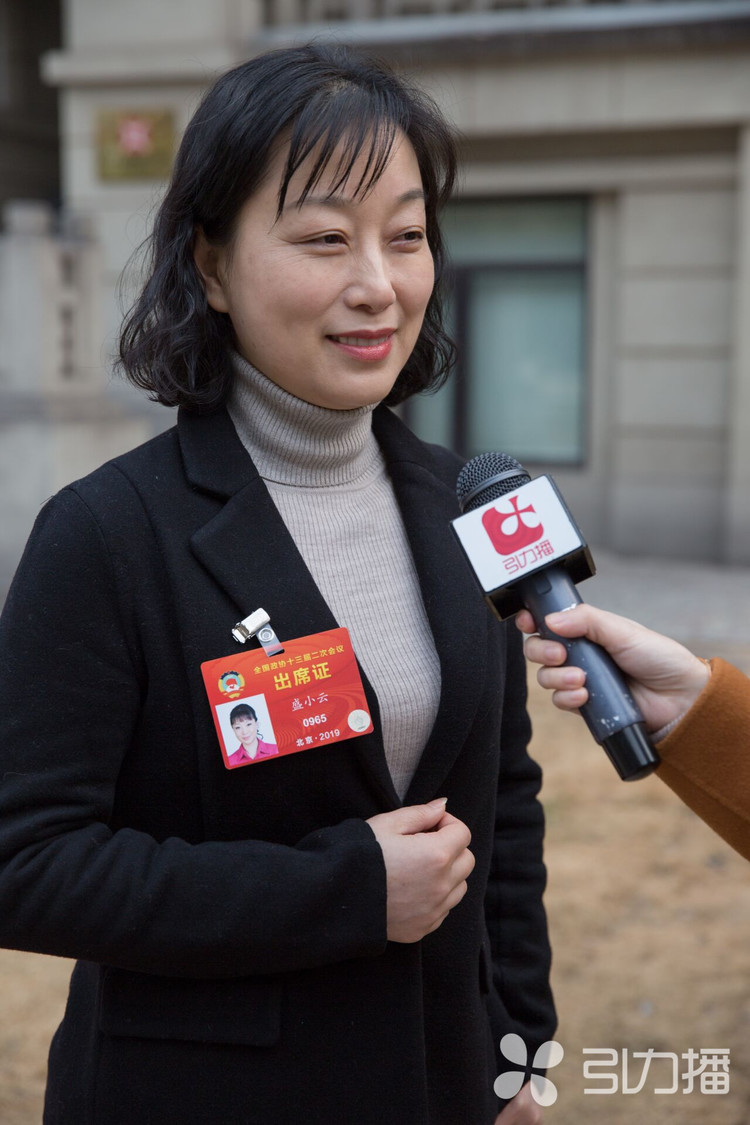盛小云委员这样提议
