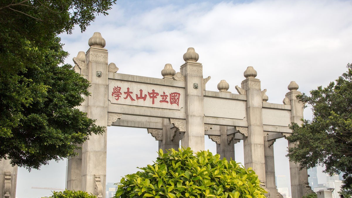 杭州举办首届眼镜行业职业技能大赛