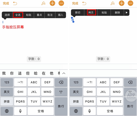 怎样关闭学习强国的消息支持换行?