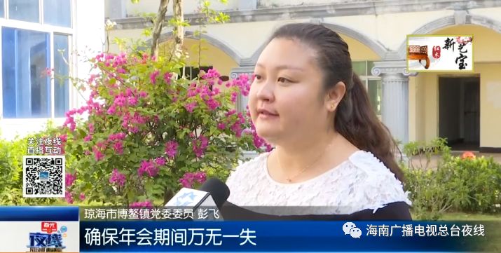 博鳌信息两万盆鲜花装点小镇街区琼海部分路段4月7号开始交通管制