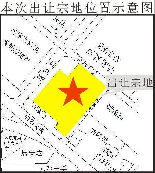青白江凤凰湖片区入市103亩商业用地