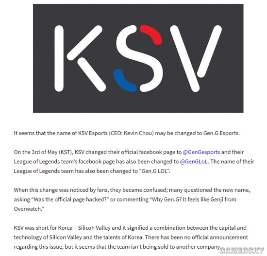 守望先锋联赛首尔王朝队母公司ksv俱乐部更名为geng电子竞技俱乐部