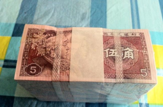 1980年5角人民币值多少钱 1980年5角人民币最新价格表
