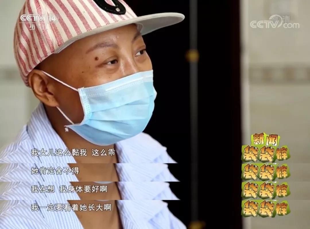 覃可欣妈妈在家就在我要救活妈妈一直陪在她身边