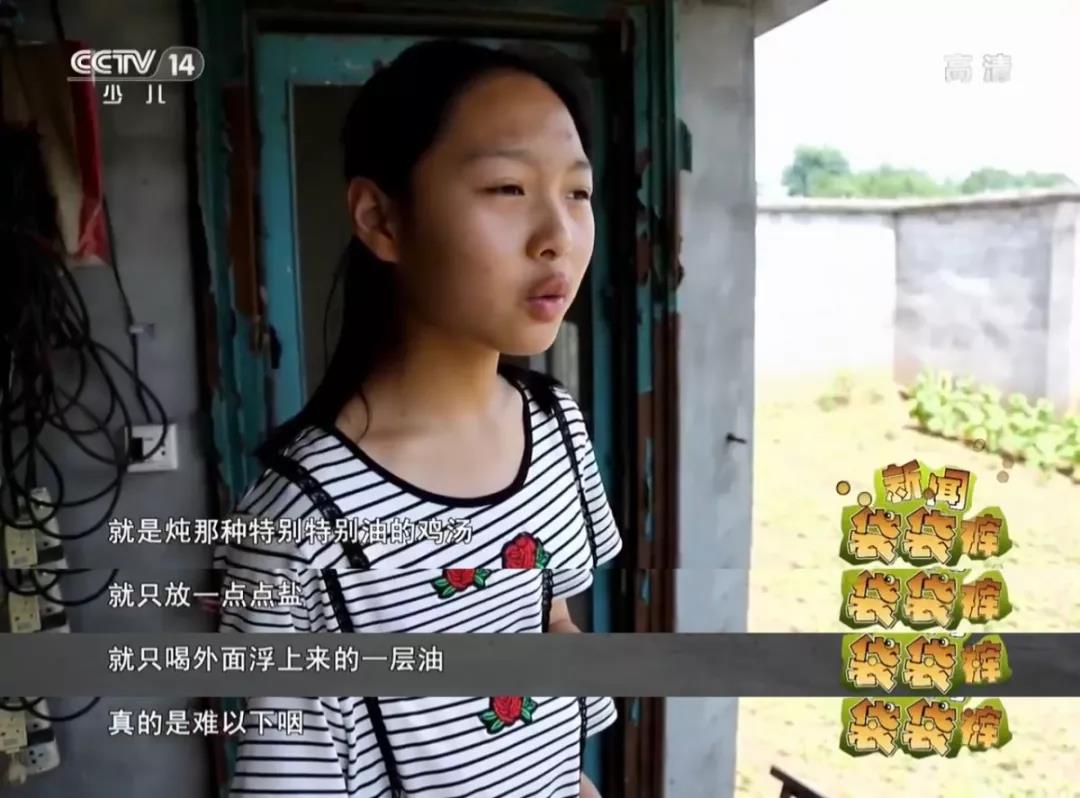 覃可欣妈妈在家就在我要救活妈妈一直陪在她身边