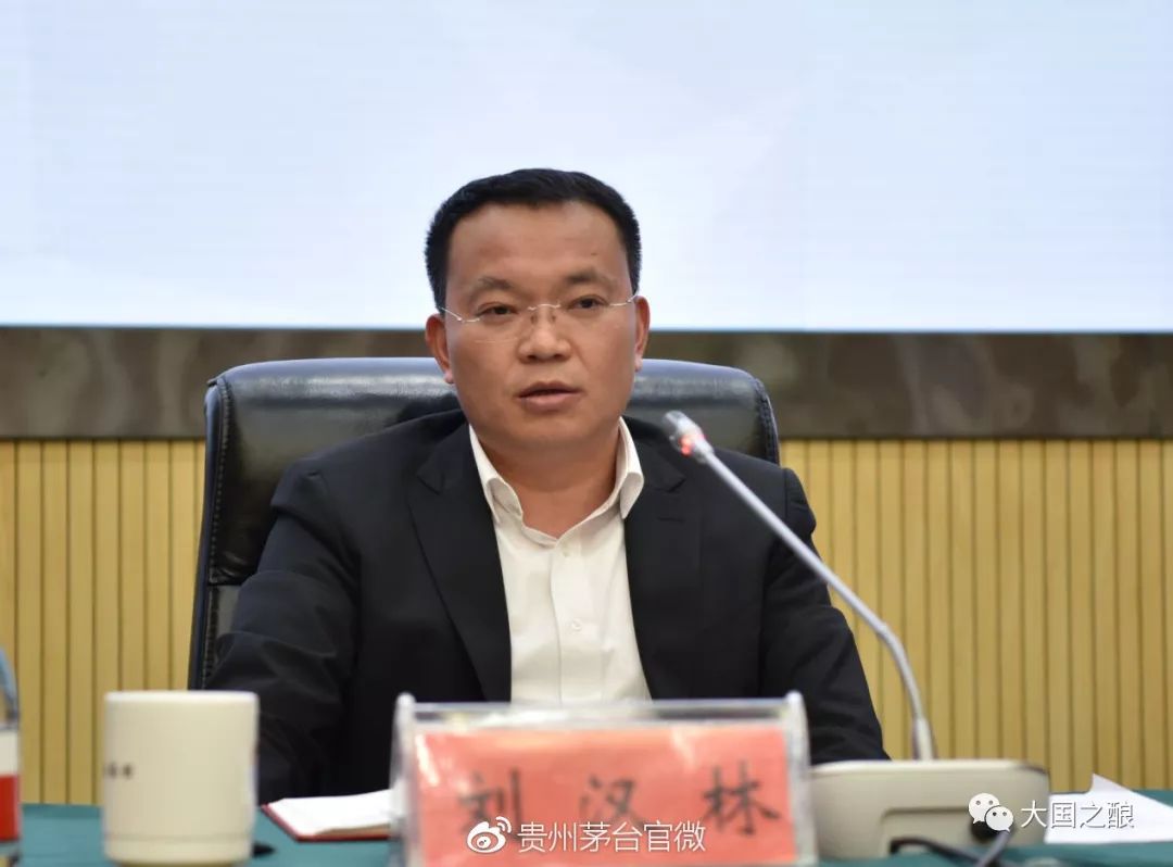 热点茅台打假到底做的怎么样刘汉林成效显著