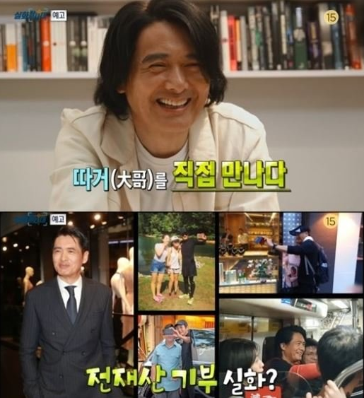 《真实故事勘探队》截图