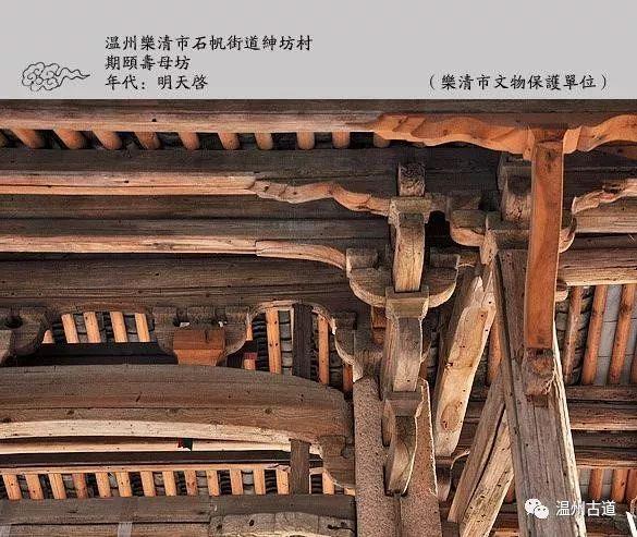 乐清市石帆街道绅坊村有座保存完好的"期颐寿母"坊