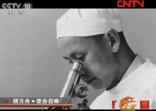 当时从苏联留学归来的顾方舟临危受命,   开启了他与小儿麻痹症