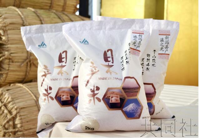 日本新潟县大米恢复对华出口ja全农举行出货仪式 新潟县 新浪财经 新浪网