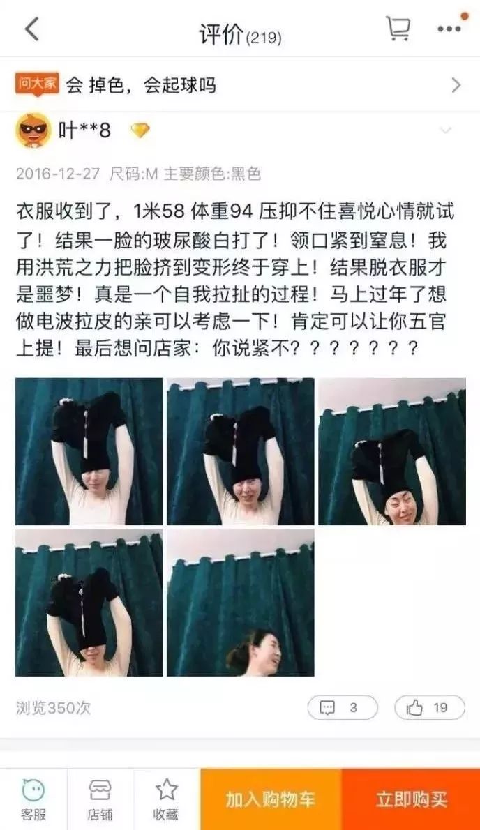 双11后第一批买家秀曝光,哈哈哈哈哈哈哈哈哈哈