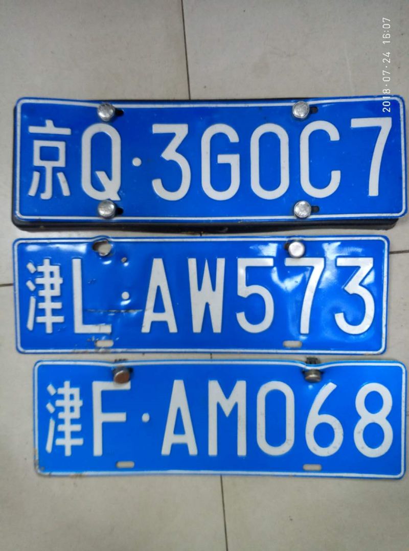 速看——|河东区|和平区|车牌照_新浪新闻