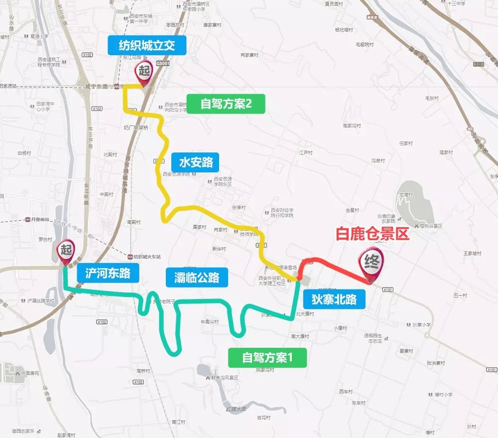 明天起这些地方实行交通管制假期要出门的速看