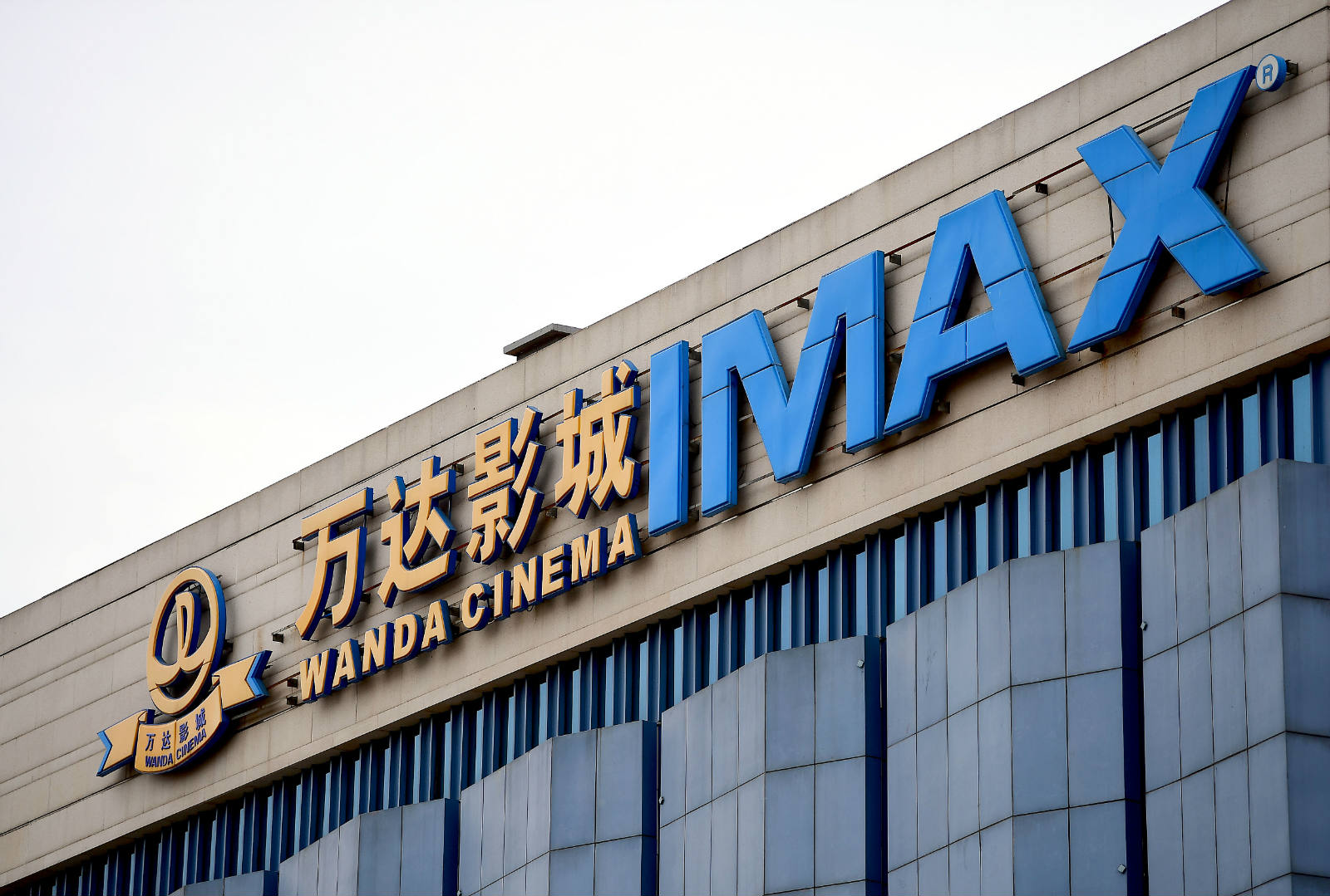 我们分析了近50份半年报:影视公司现金少,质押多,变卖资产"过冬"