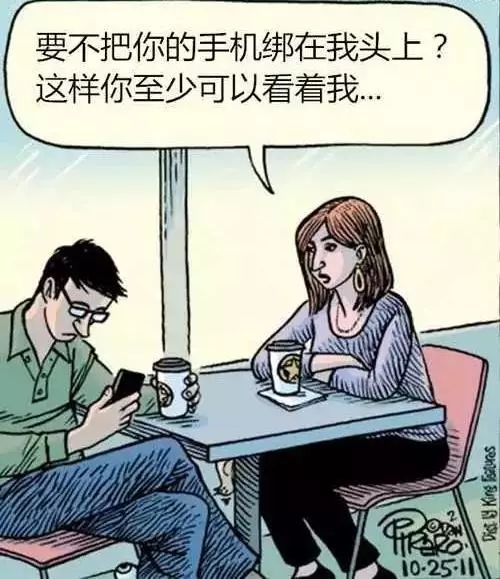 另一种典型的场景……这些漫画张张扎心,却也正是我们日常生活的真实