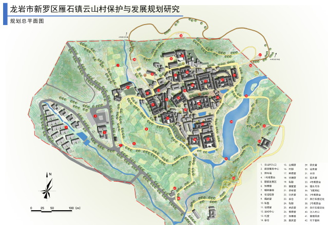 工程学院承担保护规划的龙岩云山村成功列入第五批中国传统村落名录