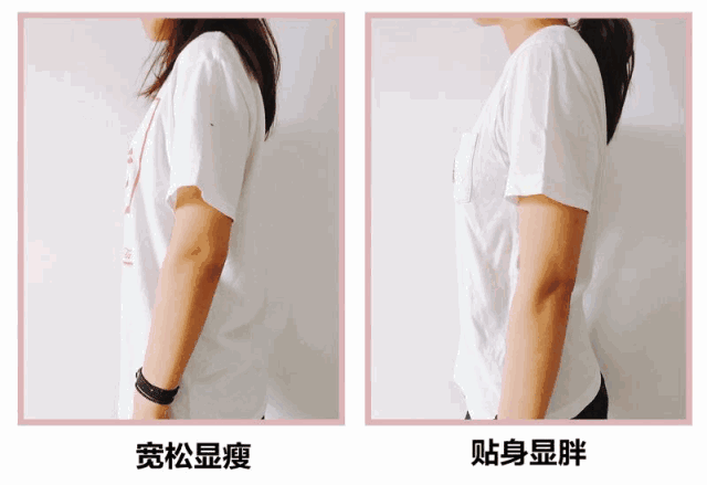 亲测|肩宽背厚的妹子慎穿t恤啊!小心秒变虎背熊腰壮汉