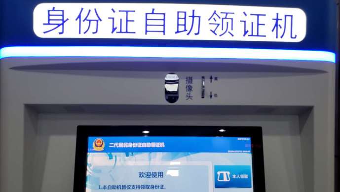 上海号码大全