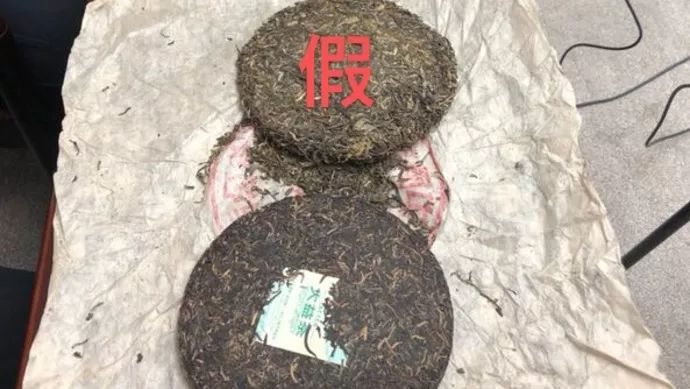 3亿元|云南|普洱茶|茶叶_新浪网