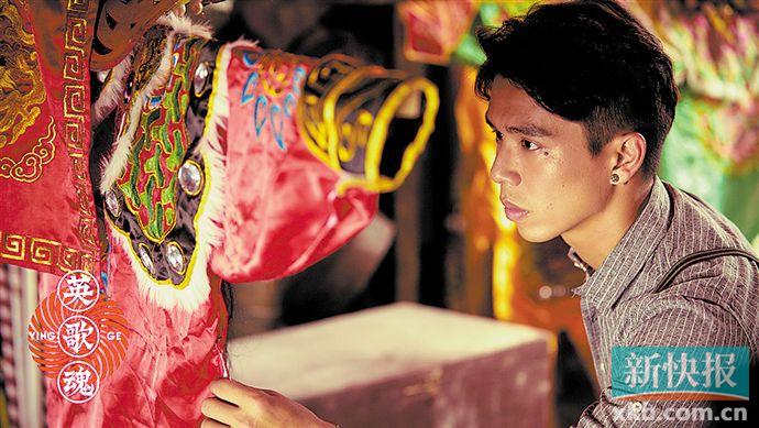 由田一德,陈妍臻主演的首部潮汕非遗文化电影《英歌魂