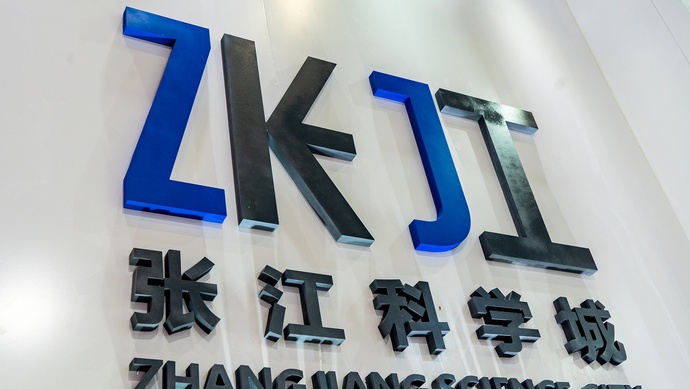 “三个张江”有何先行先试保障?上海立法支持张江国家自主创新示范区与自贸区联动发展|张江|先行先试_新浪新闻