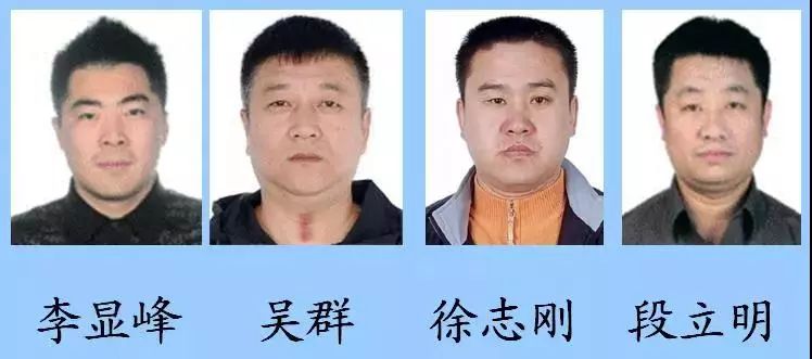 李伟|犯罪集团|违法犯罪_新浪新闻