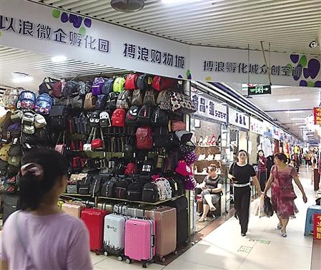 重庆“最老”地下商场将部分关停 地下商业发展何去何从？