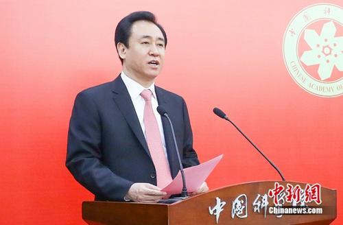 图为恒大集团董事局主席许家印。