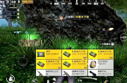 刺激战场：为什么高手都爱玩雨林？原因不过这三条，男玩家都懂！