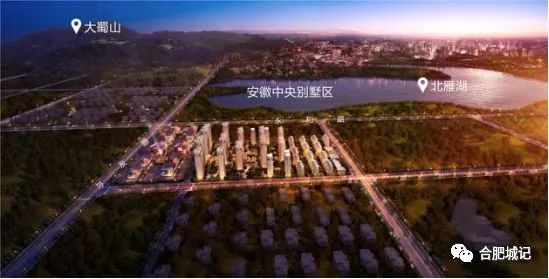 又是别人家的项目!中央别墅区+央企品牌+高