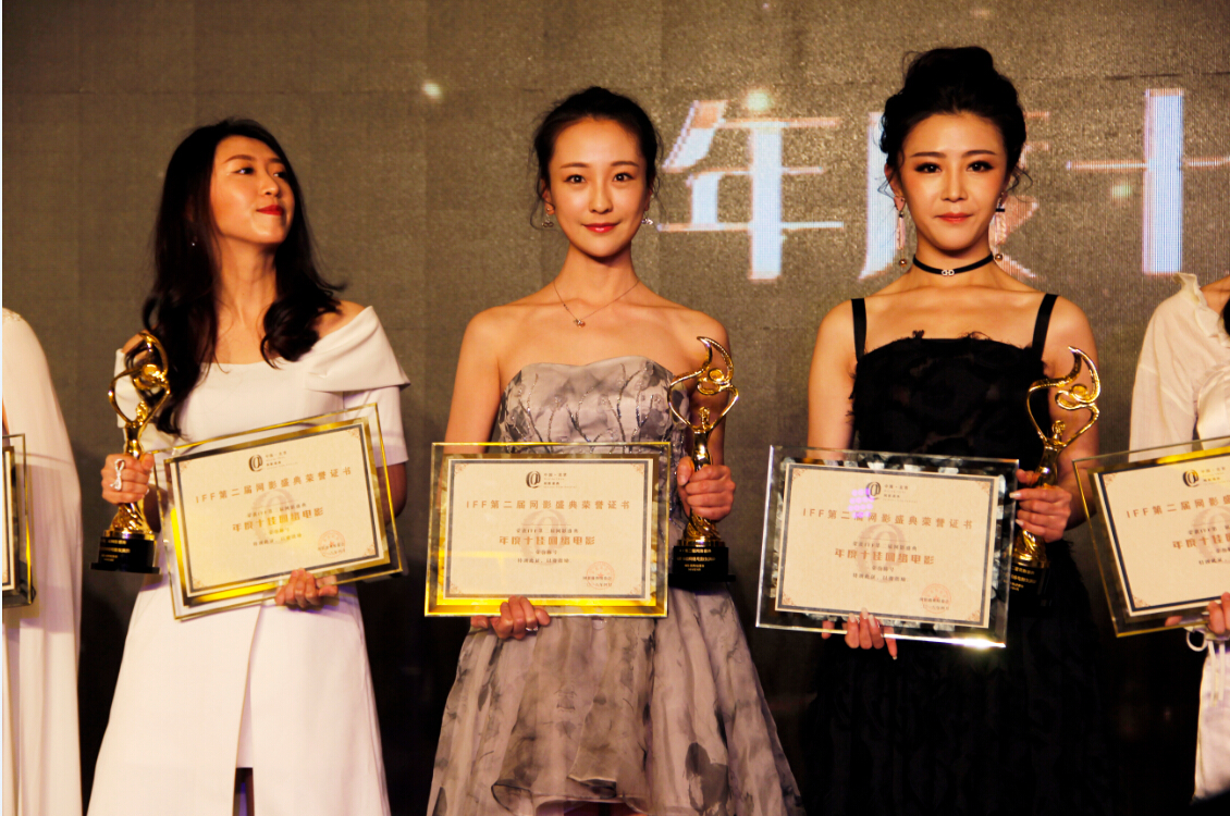 汪晴现身北京国际电影节网影盛典 "十佳网络电影女演员"实至名归