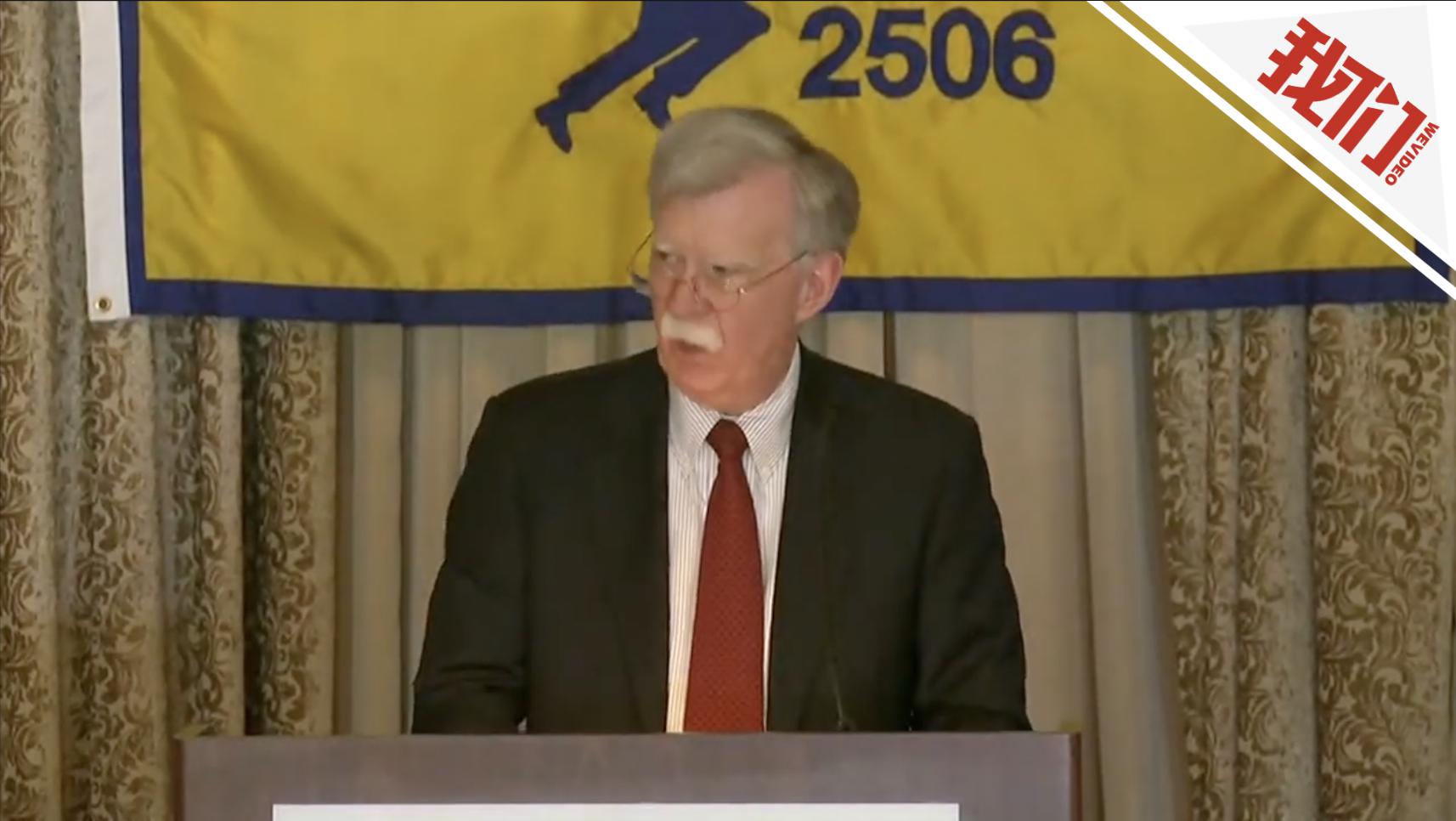 美政府宣布对古巴实施新制裁 欧盟加拿大联合