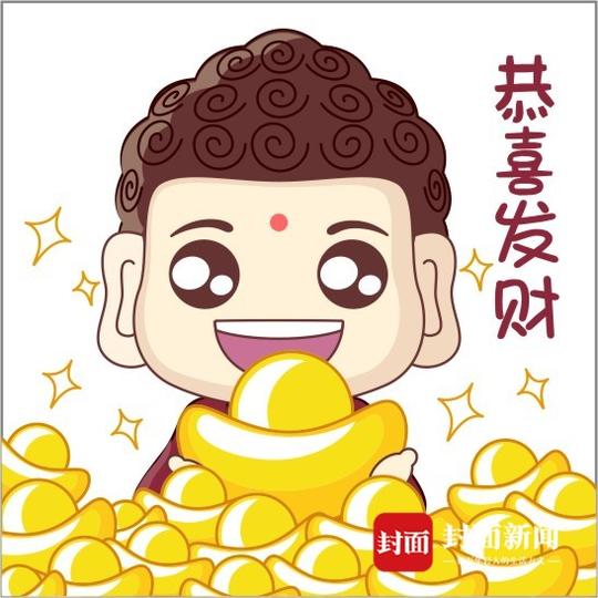 网罗坐了1200多年终于能动了乐山大佛跨界表情包萌化了