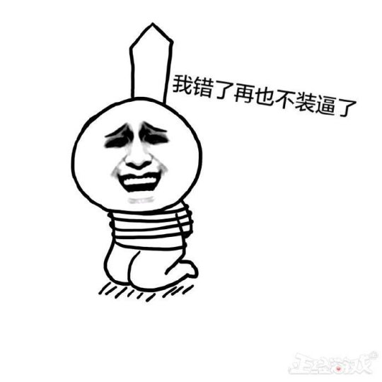 这款游戏曾自称是王者荣耀的爸爸,如今自己打脸,向腾讯道歉!