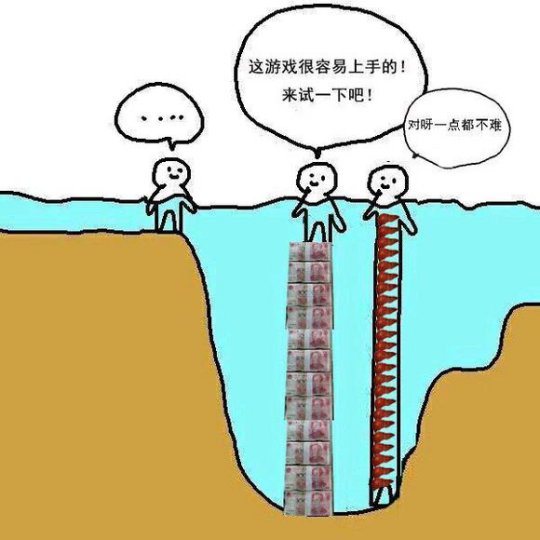 大b神的日常我靠卖原味丝袜成了全服土豪最追捧的玩家