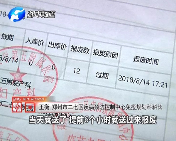 本文图均为 都市报道微信公众号 图